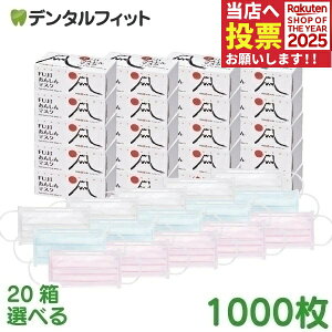 }XN C[ { FUJI񂵂}XN JbvL[p[t i䂫F/F/FjM/ STCY 1000(150×20) 4w NX1y×p }XN sDz sDz}XNzyԕiE