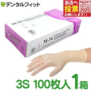 yGg[ƓX3_wP10{(11/20 20:00-11/27 1:59)zM-34 X[O[u ebNX(WfpE_[t[j/ SSSTCY / 1(100) 3S