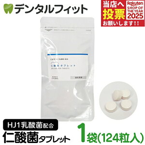 H&JIN m_ۃ^ubg 1܁i124j1 HJ1_ TvgyJIN-SAN-KIN TABLETS GC`WuX lp `Au oPA  Pʋ _ Hi Ȑp a@pzy[֑I