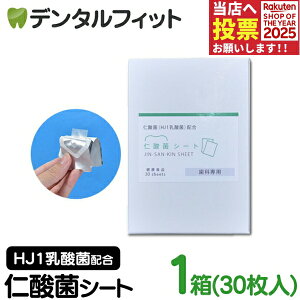 H&JIN m_ۃV[g 1(30) 1 HJ1_ TvgyJIN-SAN-KIN SHEET GC`WtB Ȑp a@p lp oPA  Pʋہzy[֑Iőz