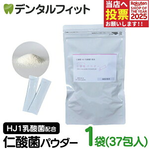 H&JIN m_ۃpE_[ 1(1.5g×37)1 5Tԕ HJ1_ TvgyJIN-SAN-KIN POWDER GC`WpE_[  XeBbN^Cv Ȑp a@p lp oPA  Pʋہzy[