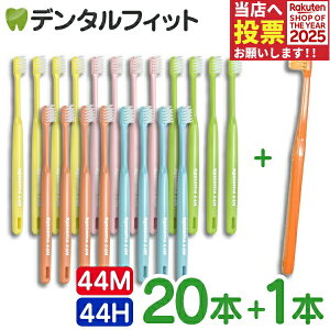 y|Cg5{ 11/1 0:00-23:59zCI fg VXe} uV 44M / 44H (RpNgwbh) 20{ + CifBJuV1{܂ DENT. / DENT.EX systemayCI VXe}z y