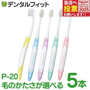 uV W[V[ GC VF sZ P-20M / P-20S ӂ / 炩 5{ ^ yI^Cv a \h y[֑Iőz