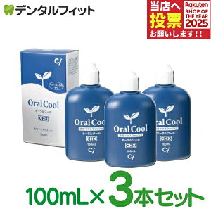 y|Cg5{ 11/1 0:00-23:59zI[N[CHX (100ml) 3{Zbgi[1_܂Łjy[֑Iőz