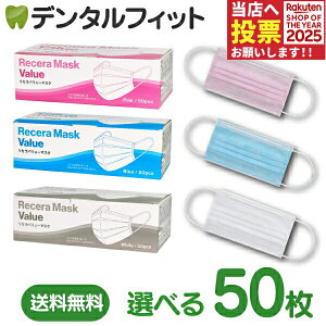 Zo[}XN M[TCY(95×175mm)/STCY(95×160m) 1(50)y}XN 50 ĝ ԕ sDz sDz}XNz sNS / sN / u[/ zCg yz