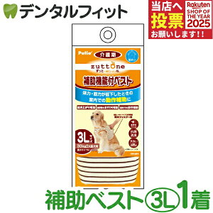 zuttone Ƃ Vp ⏕@\txXgK 3L W23639yPetio yeBI ^i30kg܂Łj p   z