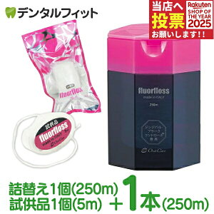 I[PA tAtX 250m { 1{lߑւp 1(250m){gїp 1(5m)̃Zbgyfluorflossz yz