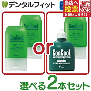 }EXEHbV Iׂ2{Zbg WFR[gF(90g) y Weltec Concool z EFebN RN[F(100ml) i[2Zbg܂Łjy[֑Iőz t