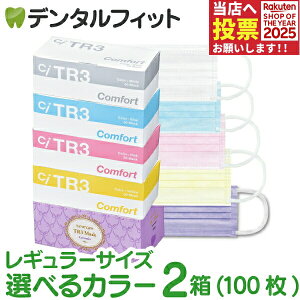 TR3RtH[g}XN 2Zbg M[TCY 150×2 v100y}XN ԕz }XN sDz sDz}XN ×p x3 yz