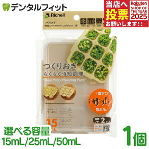 b`F 킯킯t[WO pbN 15mL/25mL/50mL 1(2Zbg) ^ ubNg[ Ⓚۑ ۑe ٓ H 肨 Z