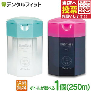 I[PA tAtX 250m y15NLO{gʌzyfluorflossz yz