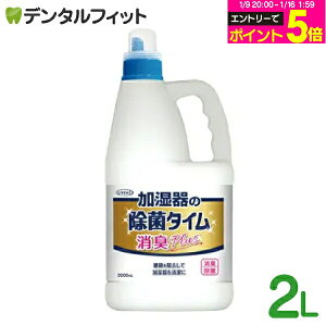 �y���G���g���[P5�{ 1/9 20:00-1/16 1:59�z������̏��ۃ^�C�� �t�̃^�C�v ���L�v���X 1�{(2L �v�ʃL���b�v�t)�yUYEKI �Ɩ��p �l�ߑւ� �����p ���LPlus�z