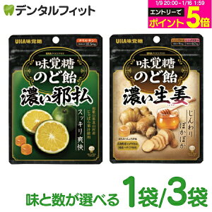 �y���G���g���[P5�{ 1/9 20:00-1/16 1:59�zUHA���o�� ���o���̂ǈ� �Z���ו�(��/62g) / �Z�����I(��/72g) 1�� / 3�܃Z�b�g