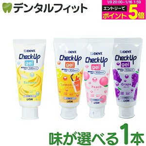 �y���G���g���[P5�{ 1/9 20:00-1/16 1:59�z�������� �q�� �`�F�b�N�A�b�v �W�F�� 1�{(60g) �^ �t�b�f500ppmF�F�o�i�i �^ �t�b�f950ppmF�F�O���[�v �s�[�` �������e�B �^ ���C�I�� LION