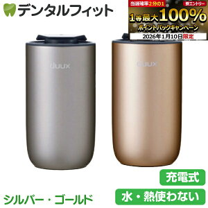 duux Miri �A���}�f�B�t���[�U�[ �V���o�[/�S�[���h DXAD03JP(SL) /DXAD04JP(GD) �yduux Miri �~�� �A���}�f���t���[�U�[���Ȃ����������� �A���} �[�d�� �É� �~�X�g�ʒ��� ���� �ԗp �z�e�� �R�[�h���XDX