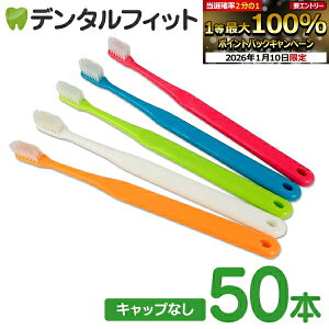 �y���G���g���[P5�{ 1/9 20:00-1/16 1:59�zCi 700 �ɔ��w�b�h (�����+�t���b�g��) S���炩�� 50�{���yCi���f�B�J�� ���u���V�z