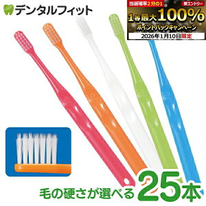 �y���G���g���[P5�{ 1/9 20:00-1/16 1:59�zCi 700 �ɔ��w�b�h (�����+�t���b�g��) M(�ӂ�) S(���炩��) 25�{�Z�b�g�i���[����1�_�܂Łj�yCi���f�B�J�� ���u���V�z�y���[���֑I���ő��������z