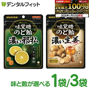 �y���G���g���[P5�{ 1/9 20:00-1/16 1:59�zUHA���o�� ���o���̂ǈ� �Z���ו�(��/62g) / �Z�����I(��/72g) 1�� / 3�܃Z�b�g