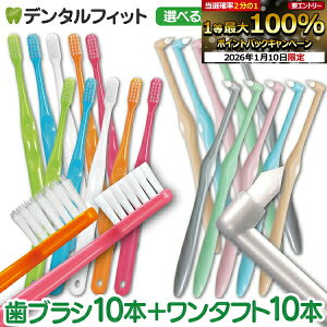 �y���G���g���[P5�{ 1/9 20:00-1/16 1:59�zCi 700�V���[�Y 10�{ + �����^�t�g�u���V [-Miclin- �~�N����] 10�{ ���v20�{�Z�b�g �yCi���f�B�J�� ���u���V �����^�t�g ���u���V ����� �ӂ� ���炩�߁z�y