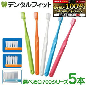 �y���G���g���[P5�{ 1/9 20:00-1/16 1:59�z�ɔ��w�b�h���u���V Ci 700�V���[�Y 5�{�� Ci700����ז�(M�ӂ�/S���炩��)/Ci701���E���h�� MH(��₩����)/Ci702 ���E���h�� M(�ӂ�)/Ci703 ���E���h��/MS(��