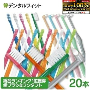 �y��50���|�C���g�o�b�N 1/16 9:59 ���z���{�� ���Ȑꔄ�i ���u���V�������^�t�g �v20�{�Z�b�g (Ci700����� M�ӂ� 5�{�{Ci702���E���h�� M�ӂ� 5�{�{Ci�X�}�[�g 5�{�{�����^�t�g�u���V �~�N����