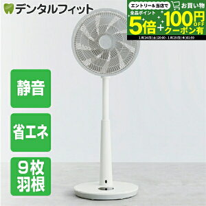 duux Whisper ��@ �x�[�V�b�N DC���[�^�[�T�[�L�����[�^�[ �z���C�g �y�f���N�X duux Whisper �É� ������� ���������� ���r���O��@ �V���v�� dc �T�[�L�����[�^ dc���[�^�[ �ȃG�l �Â��Ȑ