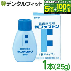 �y���G���g���[P5�{�{�撅100�~OFF�N�[�|�� 1/24 20:00-1/29 01:59�zmyer �V�t�@�X�g�� 1�{(25g) �`������� ���ꎕ����� �}�C���[���w