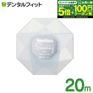 �y���G���g���[P5�{�{�撅100�~OFF�N�[�|�� 1/24 20:00-1/29 01:59�z�I�[�����P�A �t���A�t���X Saving�i�Z�C�r���O�j 20m(��50��) �X���b�_�[�t�yfluorfloss�z