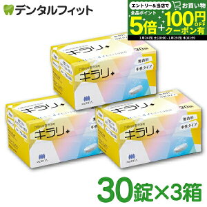 �y���G���g���[P5�{�{�撅100�~OFF�N�[�|�� 1/24 20:00-1/29 01:59�z���ꎕ���� �`������ ���o�����u���� �L���� (����) 3���Z�b�g(1��/30��) �t�B�W�I�N���[��