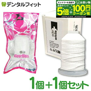 �y���G���g���[P5�{�{�撅100�~OFF�N�[�|�� 1/24 20:00-1/29 01:59�z�t���A�t���X250m�l��1�{�G�[�f���z���C�g�t���X250m1��(���b�N�X/�~���g���b�N�X) ���v2�Z�b�g ���P�[�X�͕t�����Ă��܂��� 