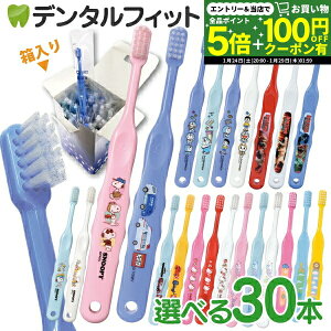 �y��50��OFF�N�[�|�� 1/24 00:00-1/30 23:59�z���u���V �q�� �܂Ƃߔ��� �q�������L�����N�^�[���u���V30�{�Z�b�g (�g�~�J�E�L�e�B�E�h��������E�V�i�����[���E�Ȃ܂��E�X�k�[�s�[�E�ŋ����}��)