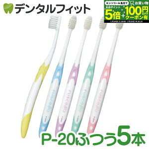 �y���G���g���[P5�{�{�撅100�~OFF�N�[�|�� 1/24 20:00-1/29 01:59�z���u���V �W�[�V�[ GC ���V�F�� �s�Z�� P-20M�s�Z�� / �ӂ� 5�{����