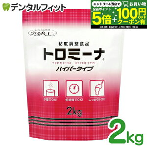 �y���撅100�~OFF�N�[�|���{�G���g���[P5�{ 2/4 20:00-2/10 1:59�z�E�G���n�[���j�[ �g���~�[�i �n�C�p�[�^�C�v 2kg ���H �Ƃ�ݍ� �Ƃ�ݐH �y���������z