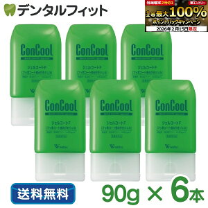 �y��1���ő�100���|�C���g�o�b�N(2/15����)�v�G���g���[�z�E�F���e�b�N �R���N�[�� �W�F���R�[�gF �t�b�f1450ppmF 6�{�Z�b�g (90g/�{) (����l�l1�Z�b�g�܂�)�y���������z