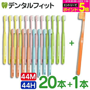 �y���G���g���[�Ń|�C���g5�{ 2/19-2/23�z���C�I�� �f���g �V�X�e�} ���u���V 44M / 44H (�R���p�N�g�w�b�h) 20�{���� + Ci���f�B�J�����u���V1�{���܂� DENT. / DENT.EX systema�y���C�I�� �V�X�e�}�z �y