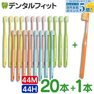 �y���G���g���[�Ń|�C���g5�{ 3/11 1:59���z���C�I�� �f���g �V�X�e�} ���u���V 44M / 44H (�R���p�N�g�w�b�h) 20�{���� + Ci���f�B�J�����u���V1�{���܂� DENT. / DENT.EX systema�y���C�I�� �V�X�e�}�z 