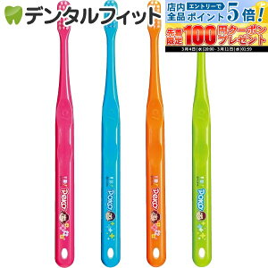 �y���G���g���[P5�{+�撅100�~OFF�N�[�|�� 3/4-3/11�zCi 700 �t���X�e�[�p�[�� �y�R����񁕃|�R����� 4�{�Z�b�g�yCi���f�B�J�� ���u���V�z