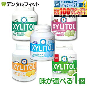 �y���G���g���[P5�{+�撅100�~OFF�N�[�|�� 3/4-3/11�z�L�V���g�[���K�� ���Ȑ�p �I�[�����P�A ���ȗp �{�g���^�C�v 1��(153g(90������)) �{�g���K��