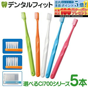 �y���G���g���[P5�{+�撅100�~OFF�N�[�|�� 3/4-3/11�z�ɔ��w�b�h���u���V Ci 700�V���[�Y 5�{�� Ci700����ז�(M�ӂ�/S���炩��)/Ci701���E���h�� MH(��₩����)/Ci702 ���E���h�� M(�ӂ�)/Ci703 ���E