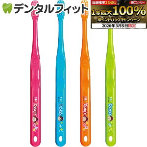 �y���G���g���[P5�{+�撅100�~OFF�N�[�|�� 3/4-3/11�zCi 700 �t���X�e�[�p�[�� �y�R����񁕃|�R����� 4�{�Z�b�g�yCi���f�B�J�� ���u���V�z