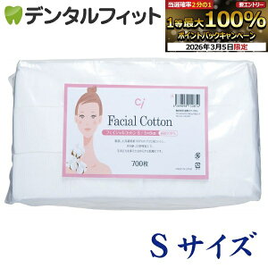 �y���G���g���[P5�{+�撅100�~OFF�N�[�|�� 3/4-3/11�zCi�t�F�C�V�����R�b�g�� S�T�C�Y 50×60mm 700����