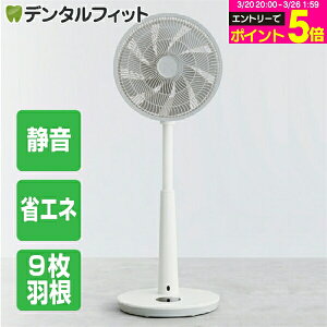 duux Whisper ��@ �x�[�V�b�N DC���[�^�[�T�[�L�����[�^�[ �z���C�g �y�f���N�X duux Whisper �É� ������� ���������� ���r���O��@ �V���v�� dc �T�[�L�����[�^ dc���[�^�[ �ȃG�l �Â��Ȑ