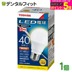 �y���G���g���[�Ń|�C���g5�{ 3/20 20:00-3/26 1:59���z���Ń��C�e�b�N LED�d�� 1�� LDA4L-G-K/40W/2 40W�^ �d���F ��ʓd���y���������z