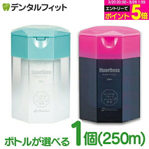 �y���G���g���[�Ń|�C���g5�{ 3/20 20:00-3/26 1:59���z�I�[�����P�A �t���A�t���X 250m 1�y15���N�L�O�{�g�������ʌ���z�yfluorfloss�z