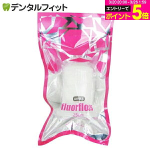 �y���G���g���[�Ń|�C���g5�{ 3/20 20:00-3/26 1:59���z�I�[�����P�A �t���A�t���X 250m �l�ߑւ��p (1��)�yfluorfloss�z