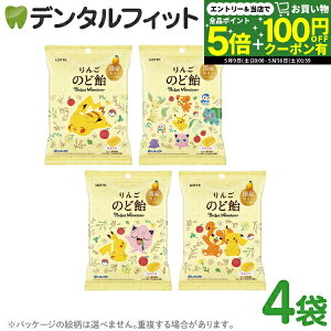 �y���撅100�~OFF�N�[�|���{�G���g���[P5�{ 5/9 20:00-5/16 1:59�z���b�e �|�P���� ��񂲂̂ǈ�(75g) 4�܃Z�b�g�yLOTTE �J���� �̂ǂ��� �����S�� �L�����f�B�[ �s�J�`���E�z�y���[���֑I���ő�����