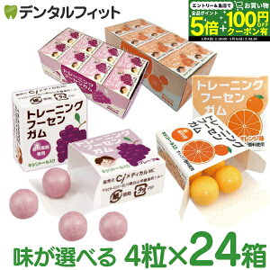 �y���撅100�~OFF�N�[�|���{�G���g���[P5�{ 5/9 20:00-5/16 1:59�z�L�V���g�[���K�� ���Ȑ�p ���Ȉ�@��p�g���[�j���O �t�[�Z���K��(4��×24��) �O���[�v��/�I�����W�� ���D�K�� �L�V���g�[���z�� 
