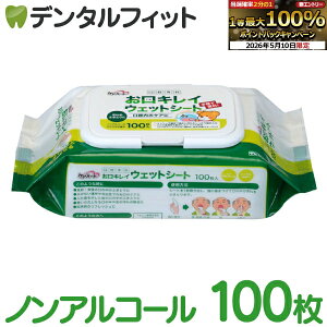�y���撅100�~OFF�N�[�|���{�G���g���[P5�{ 5/9 20:00-5/16 1:59�z�P�A�n�[�g ���o��� �����L���C�E�F�b�g�V�[�gN 1�p�b�N(100����) �A���R�[���t���[ �V�g���X�̍���
