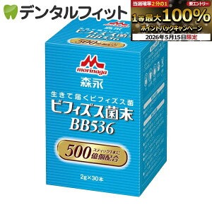 �y���G���g���[�Ń|�C���g5�{ 5/16 1:59���z�X�i���� �r�t�B�Y�X�ۖ� BB536 1��(2g×30�{) �y���������z