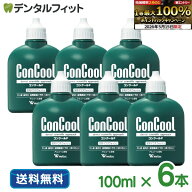【★エントリーでポイント5倍 5/16 1:59迄】ウェルテック コンクールF(100ml/本) 6本セット【 Weltec Con…
